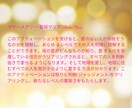ヒーリング♡愛♡幸せへの高次元エネルギーを流します セイクリッドアクティベーション★望む人生、未来を引き寄せる イメージ3