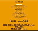 イベント案内やチラシ、フライヤーのデザインをします 個性的なデザインでインパクトを残しましょう！ イメージ2