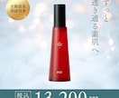 商品バナー・WEB画像を制作します 商品・サービスが持つ独自の世界観を再現します イメージ4