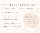 ヒューマンデザインで自分を愛せる鑑定書を届けます 完全オーダーメイド【6000字超の鑑定書＋スライド＋音声】 イメージ2