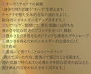 金運UP＊ブロック外し＊潜在意識に豊かさ伝授します お金に愛される波動へ＊オーラとチャクラの調整込 イメージ8