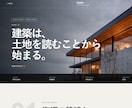 強みと申込導線を整理したLPを制作します 原稿ゼロから販売設計・文章・公開まで伴走 イメージ5
