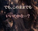 私らしい人生をタロットで見つけ、後押しします 【36時間以内】自分らしい選択と、分かち合える喜びへ イメージ4