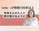 3日で書けないを解消。AIと自分の言葉で書けます AIと一緒に“自分の声”で。これなら書けるを取り戻す3日間 イメージ6