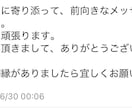 占います 当たる!ワンコインチャット占い イメージ1
