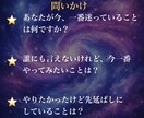 タロットからのメッセージお届けします あなたらしさに必要なメッセージ イメージ3