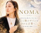 あなたも気づいていない心と体を読み解きます 見えないサインを分かる言葉へ心を込めてお届けします イメージ1
