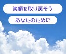 子育てがつらい！とにかく聴きます 子育て支援ボランティア18年のベテラン母さんがうけとめます イメージ4