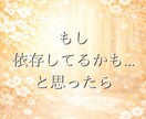 不倫相談｜既婚者を好きで辛い方へ寄り添います 泣くだけで終わらせない本気の7日間 イメージ8