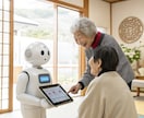 ケアマネジャー向け、プランの超効率化を支援します 介護支援専門員等と、AIが手を組む、新しい介護支援の形です イメージ6