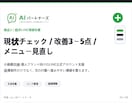 放置LINEを予約・EC導線へ改善します 既存LINEの予約・EC導線を見直します イメージ3