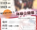 どんな種類のものでも受け付けております 安い！見やすい！インパクト！ご希望に寄り添います！ イメージ1