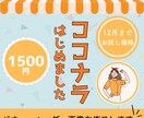 お試し価格★バナー・ヘッダー画像お作りします 【ココナラデビュー！１２月まで記念価格】 イメージ1