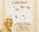 オーダーメイドのテキスト鑑定お届けします あなたなお悩み専用スプレッドを作ってのタロット鑑定！ イメージ3