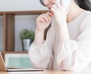 共感型聞き役。関西ママが優しく聞きます 「とりあえず聞いてほしい」という方に。優しく傾聴します イメージ1