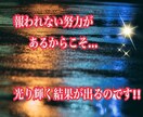 報われなかったお話し聞きます 世の中、報われないこと沢山のありますよね私に教えてください イメージ1
