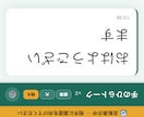 審査不要:AIでホーム画面追加アプリを作ります 車椅子ユーザーが独学でApp Store出版した実績あり イメージ4