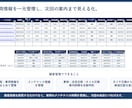 整備工場向けExcelを業務に合わせて変更します 顧客・案件・見積・請求・在庫を現場仕様に イメージ6
