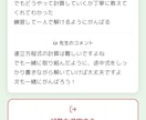 塾のLINE入退室通知・学習記録アプリを作成します GAS×LINE連携。設定まで代行します！ イメージ6