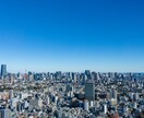 東京23区内の観光スポットの写真を撮影代行します 風景、建物、食べ物など｜商用利用可・RAW現像サービス付 イメージ1