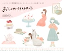 商用◎二次利用◎イラストカット3枚セット描きます コンテスト受賞歴有のイラストレーターが描きます！ イメージ1