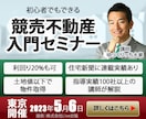格安！　目に留まるバナー作成致します クリック率UPを狙う、目を引く画像を作成致します イメージ5