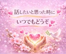 元No.1風俗嬢×精神保健福祉士が、お待ちしてます 精神障害/発達障害/燃え尽き症候群/HSP/雑談/寂しいなど イメージ7