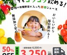 修正無制限でバナー・サムネ制作します 安心・丁寧なヒアリング！バナー制作ならお任せください！ イメージ2