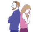 相性診断＆伝わりやすい接し方をお伝えします 相手への対応が分かってスッキリ！ イメージ3
