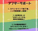 開設記念価格♪1日1通、5日間カウンセリングします 【開設記念価格でご案内♪】ココロを整えて、着実に前へ♪ イメージ3