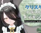 素材からサムネイル画像制作します 素材はあるけど作り方がわからないなどご相談下さい イメージ3