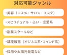歴9年のライターが売上につながるLPを執筆します 【幅広いジャンルに対応可能】オプトイン、セールス、ウェビナー イメージ6