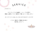 明るく柔らかなスピリチュアル系イラスト素材作ります おしゃれなスピリチュアル系イラストおまかせください イメージ2
