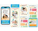ビジネスの集客や売上UPに直結するLPを制作します セールスライティング・デザインを駆使した集客特化型LPを提供 イメージ10