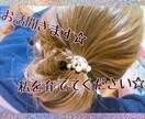 電話させてください！お試し１分からお受けします ☆ココナラ始めたばかりの緊張たっぷりの私を育ててください☆ イメージ1