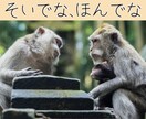 私に話すとなごみます。お話聴きます 雑談、つらい事、悩み相談、恋愛相談なんでも話してくださいね。 イメージ1