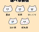 SNS用ゆるかわ猫アイコン描きます 猫の毛色5種×表情5種×背景色が選べます イメージ3