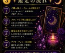 片思い・恋愛のお悩みをタロットで丁寧に鑑定します あの人との未来や恋の行方を、タロットが優しく読み解きます。 イメージ4