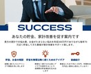 家計が苦しい、依存性の人に貯金サポートを致します 低収入、依存性お金が貯まらなくて苦しいひとに、貯金サポート イメージ6