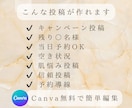 サロン向けインスタ投稿テンプレ30枚使えます 美容サロン向けそのまま使える文章付きCanva編集OK イメージ3