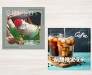 Instagramの投稿画像作成いたします 思わず目を惹くデザインを、低価格で！ イメージ4