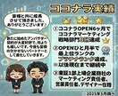 SmartLifeで年間最大70万円削減されてます 全国の企業の競争を促し、市場に出ない価格の実現〔プロパン〕 イメージ2