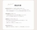 結婚式用　WEB席次表のテンプレートお渡しします スマホやPCで編集◎WEB版のプロフィールブック　スクレ イメージ10