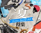 バナー・ヘッダー等、各種Web画像制作いたします 歴10年のWebデザイナーが、お手頃価格で画像作ります イメージ8