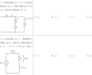 朝活応援！電気の計算問題が得意になります 電気の計算問題はパズルです。計算してはいけません イメージ1