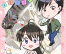一枚絵イラストをなんでも描きます 商用利用も可です。人、動物、背景なんでも描きます。 イメージ9