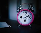 1日の溜まったストレス吐き出せます どんな不満、愚痴だって吐き出せば元気になる イメージ3