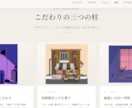 AI連携で爆速納品！集客特化のLP・HP制作します 高品質デザイン・スマホ対応込み！飲食店やジムの集客に イメージ10