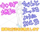 アニメーターに必要な技術って?疑問にお答えします 現役アニメーター直伝!入社に必須のスキルとは? イメージ1