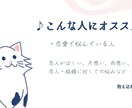 6/27対応可ジンさんが親身に何でもお話し聞きます 元気がない時の癒しに♪夜限定オープン♪22:00～6:00 イメージ4